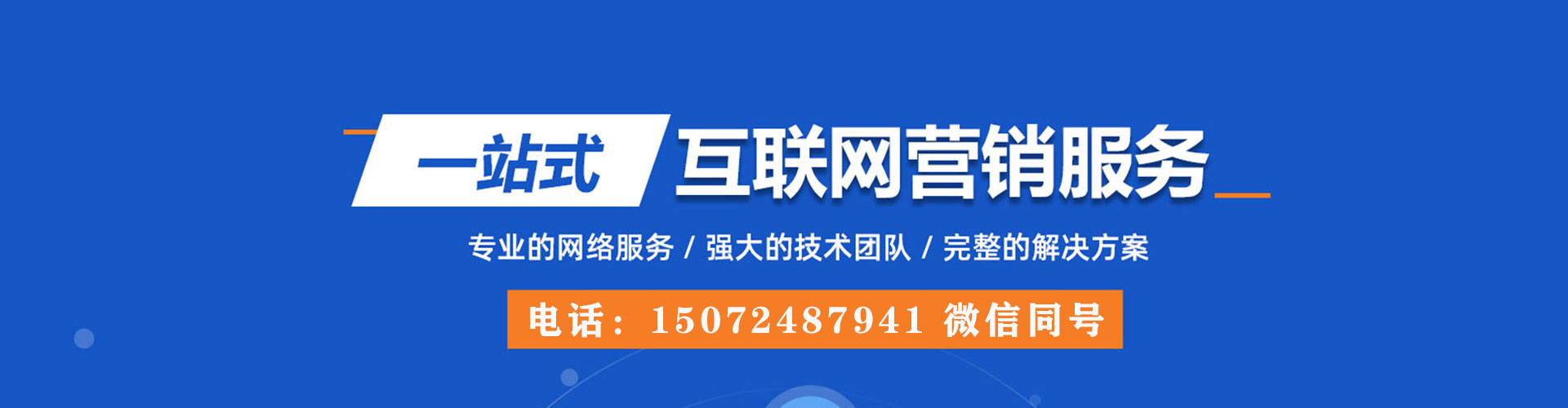 大观信息流竞价