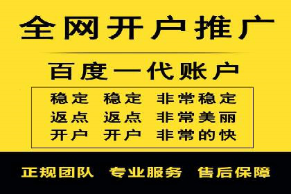 百度竞价推广运营策略实战：提升广告质量与效果