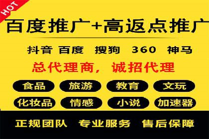 百度广告推广案例：关键词优化策略